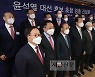 [서울포토]윤석열 '한국경영자총협회 회 간담회' 기념촬영
