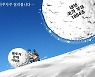 [박용석 만평] 12월 10일