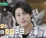 '박하선♥' 류수영, 딸도 인정한 호감 수프 레시피→자가격리 PD에 선물(편스토랑)