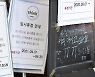 [한 컷 세상] 2020. 09. 01.~