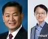 삼성전자 '별 중의 별' 대표이사급 연봉은?..성과 따라 수백억도