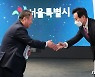 '시청 집단감염' 블랙홀..오세훈-시의회 예산전쟁 해법 찾나