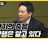 원희룡 
