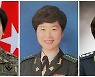 여군 최초로 보병 투스타.. '지휘관의 꽃' 사단장은 언제쯤?