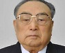 북한 김일성 주석 동생 김영주, 101세로 사망