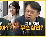 이재명 측 