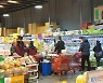 골목 침투하는 '식자재마트'..