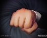 아내와 바람 피운 남성 때려 숨지게 한 40대, 징역 2년