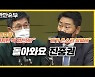 김관영 