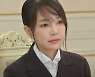 국민의힘, 김건희 편법 건보료 의혹에 
