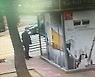 현금 쌓아두고 입금하던 보이스피싱범..베테랑 경찰 눈썰미에 딱 걸려