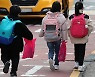 초중고 '전면등교' 중단.. 학부모들 한숨