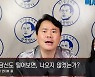 강성범, 윤석열·김건희 싸잡아 직격..