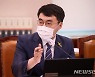 김남국 