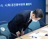 '허위경력' vs '아들도박'..가뜩이나 비호감 대선에 가족 리스크까지