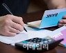 예비자금은 '파킹통장'에..하루만 맡겨도 연 3%