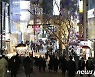 5인 가족 여행 가능할까..거리두기 강화 첫 주말 유의사항