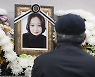 '성추행 사망' 여군 생전 메모 공개 