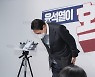 [영상]등 떠밀려 사과한 윤석열, 해명은 생략..풀리지 않는 '김건희' 의혹