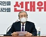 김종인 