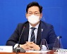 송영길 