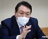 윤석열 