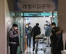 김문기 사망..정의당 
