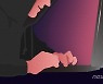 성매매 여성이 카톡 차단하자..인터넷에 신상 올린 20대男 실형
