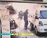 (영상) 할머니·손녀 사망 사고 CCTV 공개되자 누리꾼 '경악'