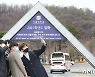 'SKY' 수시 최초합격자 32% 등록 안 해..서울대 151명(종합)