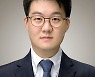 카이스트도 몰랐다..신임 교수 뽑고보니 29세 '재벌3세'