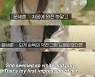 한국 예능 프로서 