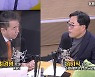 [최강시사] 김기식 