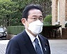 '귀신 출몰설' 총리 공관 입주한 기시다, 1분 만에 출근..'발 빠른 위기 대응' 의지