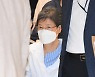 박근혜 사면..