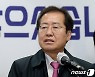 홍준표, 박근혜 前대통령 특별사면 소식에 