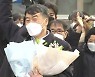 [현장영상] '내란 선동' 이석기 전 의원, 지지자들 환호 속 가석방 출소