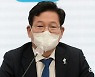 [속보]송영길 