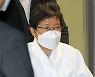 박근혜 전 대통령 사면에.. 與 