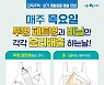 오늘부터 페트병 분리배출 의무화..