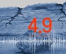[숫자로 본 2021 - 사건사고] 특급호텔도 흔들렸다, 한밤 제주 떨게한 공포의 숫자
