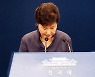 文은 왜 朴 복권까지 시켰나..야당 