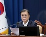 '박근혜 사면'..文대통령, 이 보고 받은 후 전격 결단했다