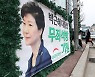 윤석열도 이재명도 지지층 이탈 우려.. 대선 변수로
