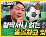 이상민 