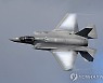 태국, 스텔스 F-35 8대 구매 추진..