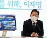 '40%'에 오른 이재명..윤석열-안철수 '단일화론' 변수