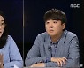 신지예, 자진 사퇴하며 