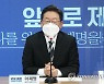 선관위, 댓글에 '이재명 형수욕설' 내용 쓴 네티즌 수사의뢰