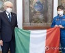 ITALY GOVERNMENT SPACE PROGRAM